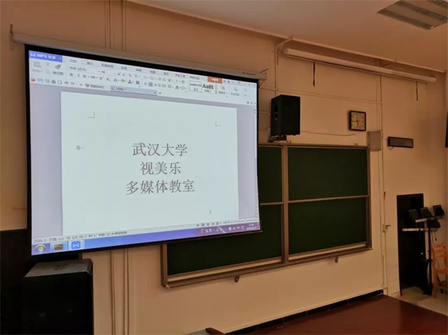 項(xiàng)目回訪 | 武漢大學(xué)多媒體教室，重塑課堂顯示體驗(yàn)